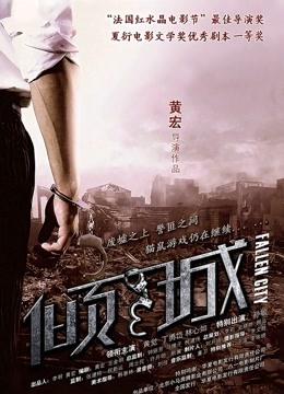 【精品】人气女神【盼盼】私拍大尺度，微露鲍 露乳头